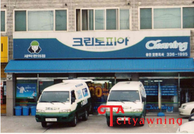 크린토피아